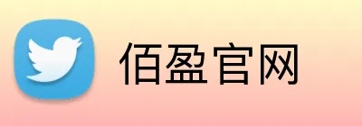 佰盈官网 logo